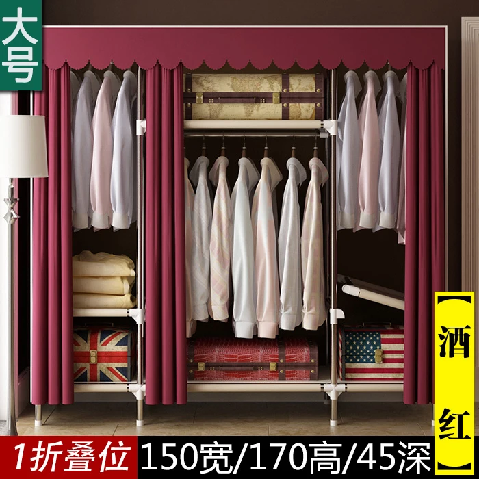 

Single simple cloth wardrobe Simple cloth economy type Dormitory folding steel tube bold reinforcement wardrobe