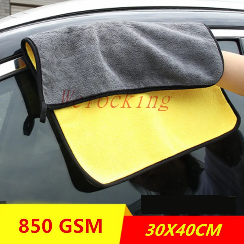 

Супертолстое впитывающее полотенце из микрофибры, 850 г/м2, 30/40/60 см