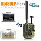 Охотничья камера Trail 4G gps 4G3G2G, инфракрасная камера наблюдения для разведчика, фотоловушка с ночным видением для охоты, 4G