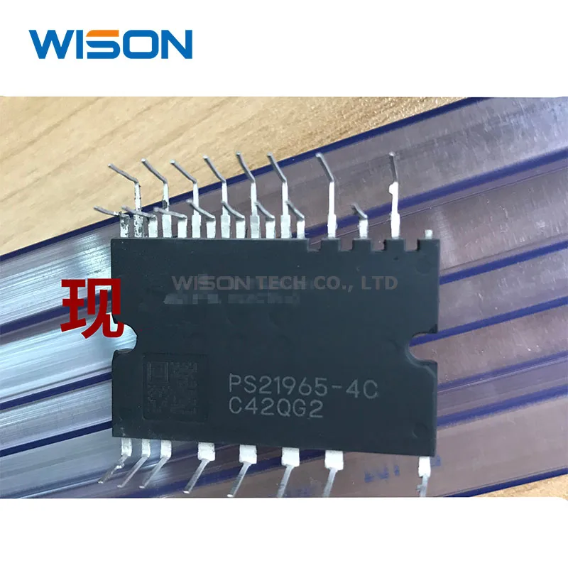 Новый и оригинальный PS21965 4C модуль|Детали для приборов личной гигиены| |