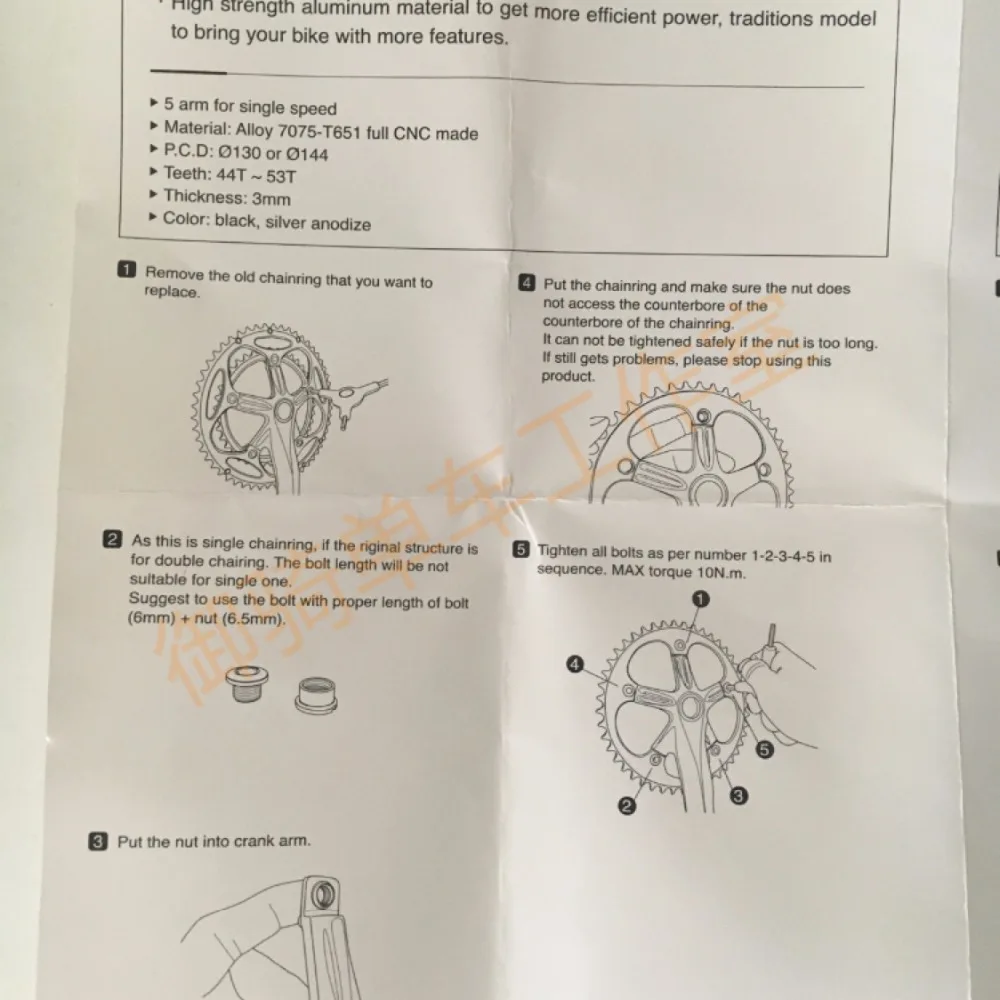 Велосипедные односкоростные зубчатые шестерни fouкуры P.C.D 130 144 44 53T алюминиевый