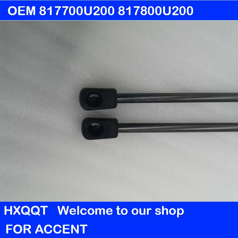 Подъемник задних ворот левый правый LH RH 2 шт. для HYUNDAI ACCENT 2014-2016 OEM 817700U200 817800U200
