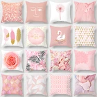 Розовый Блестящий чехол для диванной подушки, Роза из перьев, искусственные Чехлы для дома, дивана, стула, декоративная подушка, чехол s