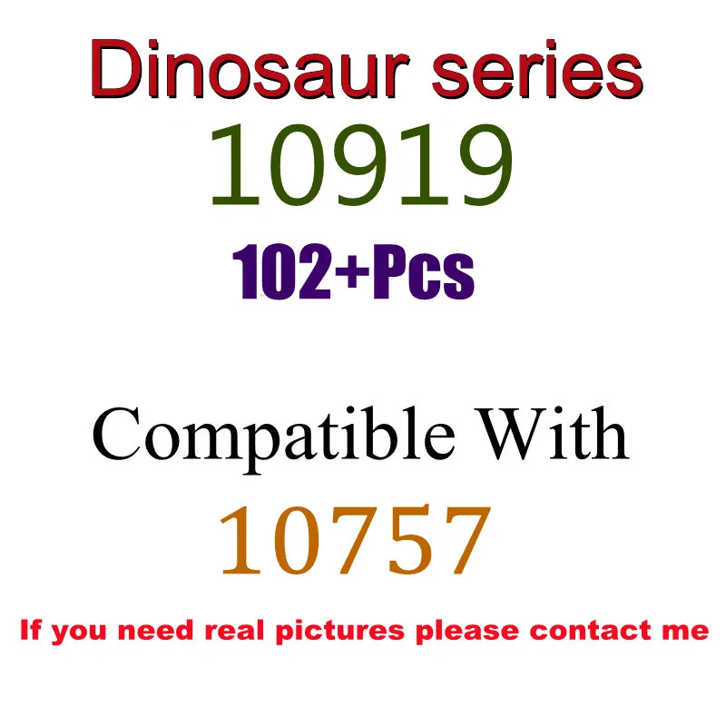 

102 шт., Детский конструктор «строительные блоки»