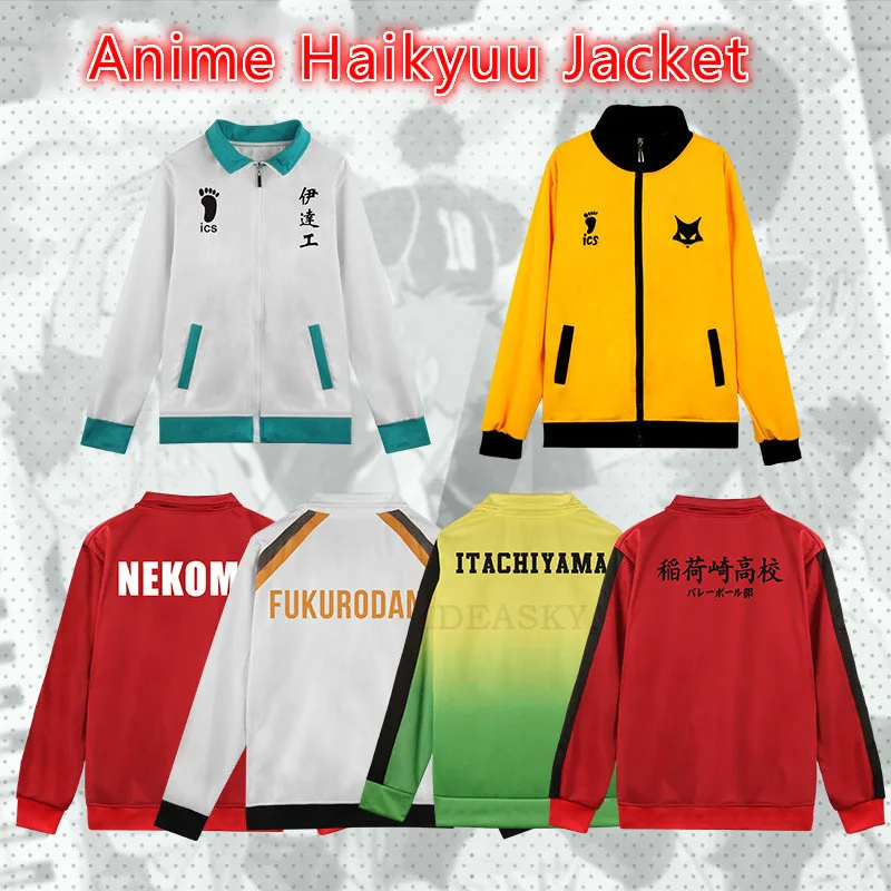 Аниме Haikyuu куртка спортивная одежда пальто Karasuno Nekoma Shiratorizawa Itachiyama Inarizaki Fukurodani Haikyu
