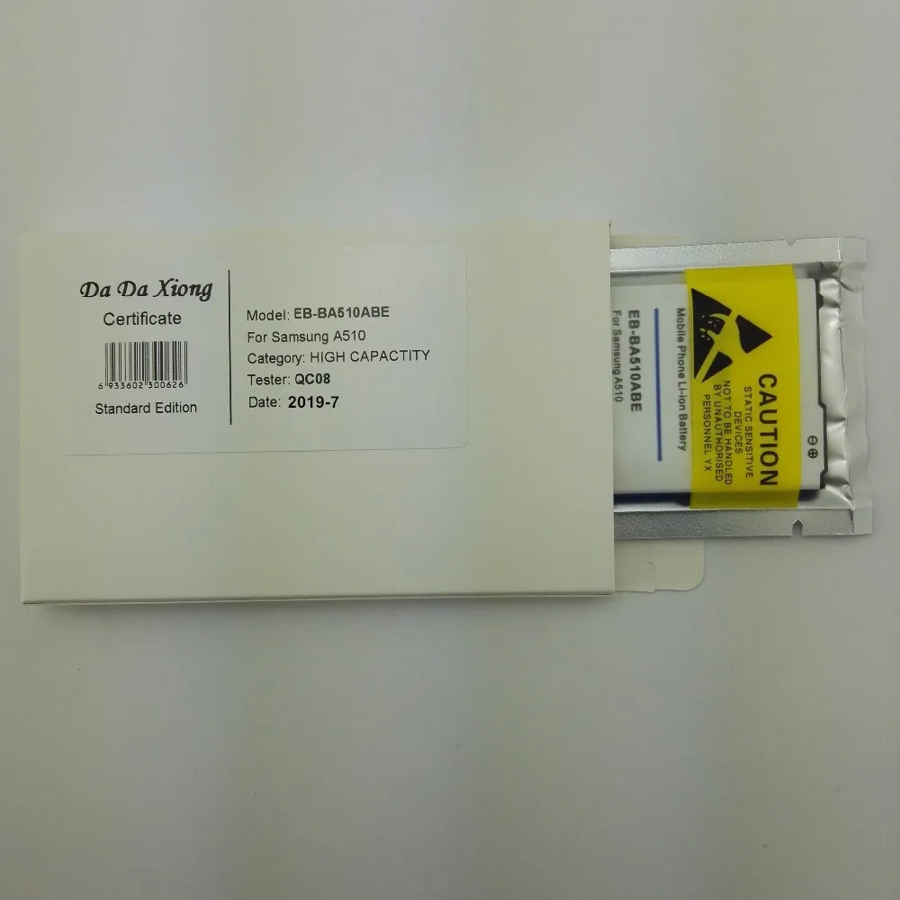 Аккумулятор большой емкости 4800 мАч для Samsung Galaxy 2016 Edition A510 EB-BA510ABE A5100 A5 A51 |