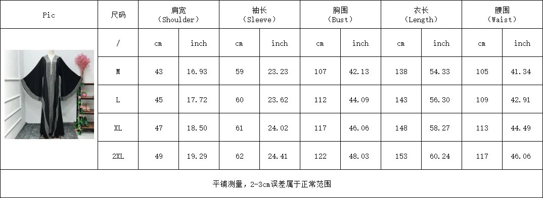 

Donsignet Muslim Dress Women Solid Color Diamonds Robe Muslim Fashion Elegance Dubai Abaya Turkey Long Dress