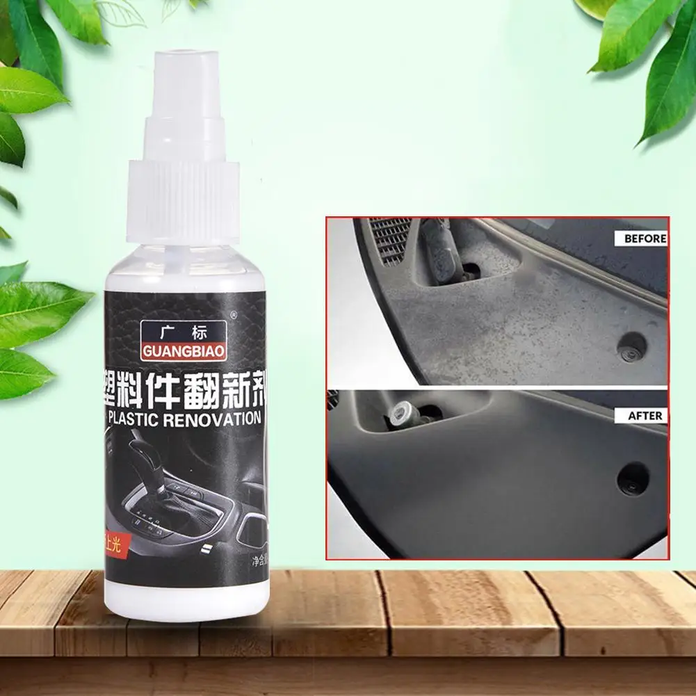Пластиковый уплотнитель для автомобиля 30/50/100 мл агент восстановления крышки