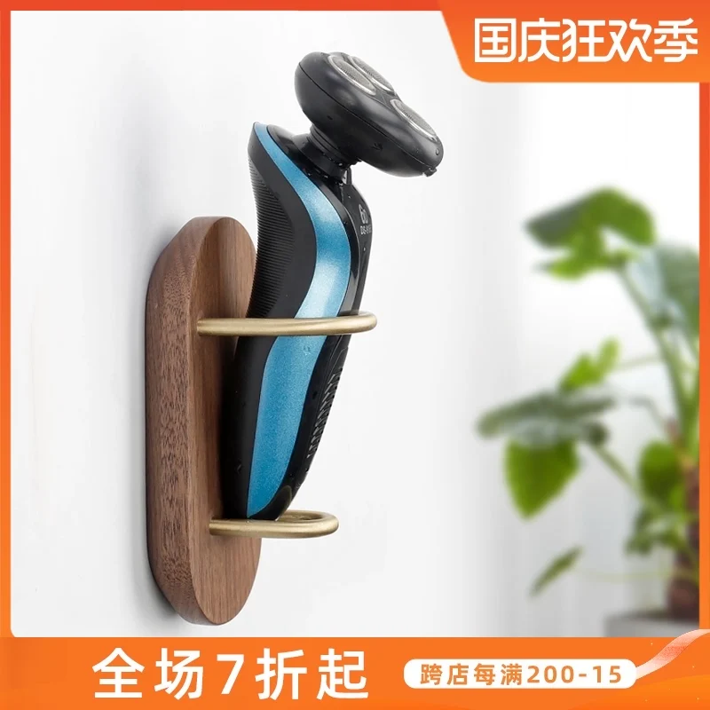 

Hole free electric razor storage rack support toilet beauty instrument washing and brushing wall rack