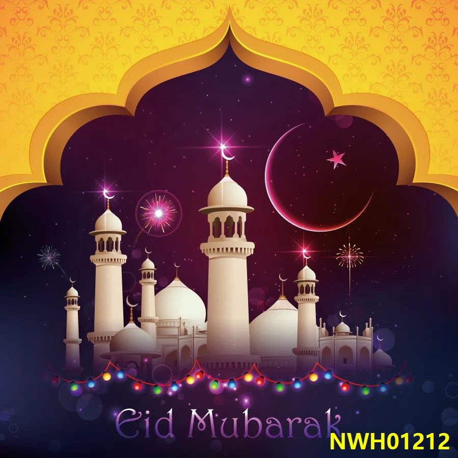 Laeacco EID Mubarak Золотая церковь луна звезды религиозные праздники узорные фото фоны