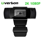 1080P HD 2K веб-камера с микрофоном USB порт для ПК ТВ видео конференции встречи прямой трансляции онлайн класс веб-камера