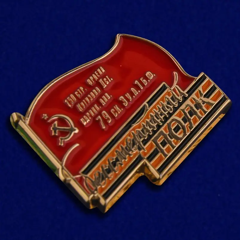 Значок для акции &quotБессмертный полк&quot