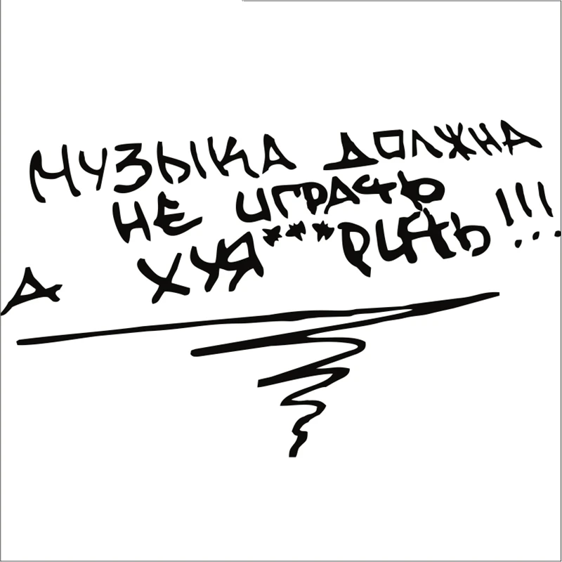 

Jptz14.6cm * 24cm music should not play 3D waterproof stickers, PVC covered scratch car stickers for body doors and JP