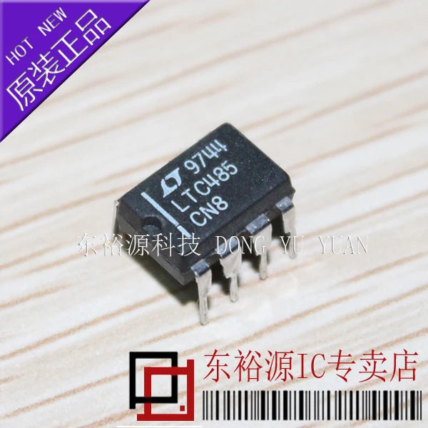 

5 шт./лот LTC485CN8 LTC485 DIP8