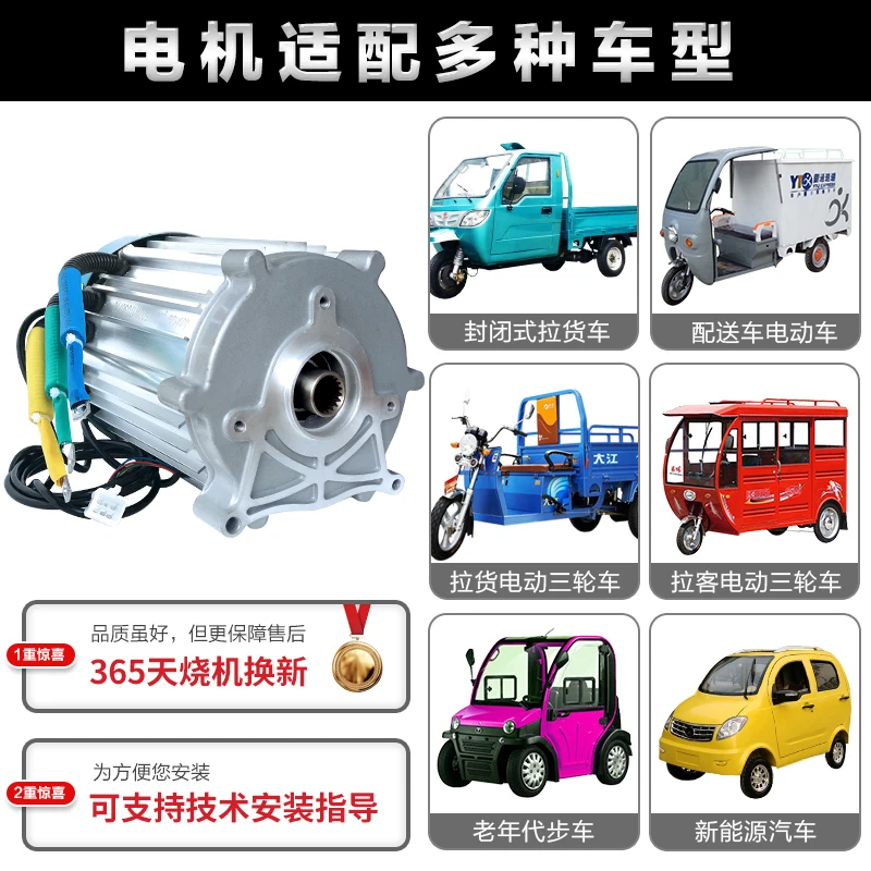 60V72V1200W1500W2200W3000W Электрический трехколесный велосипед четырехколесный высокая