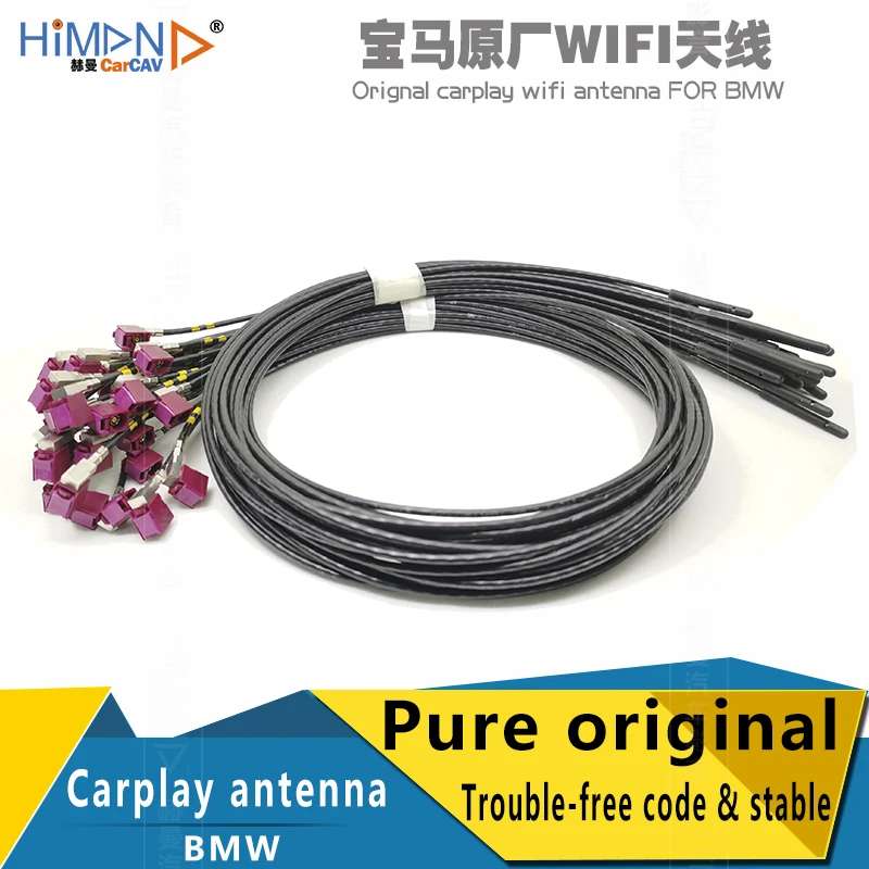 

HiMAN оригинальная Carplay антенна wifi антенна для BMW X3X5X6 EVO головное устройство 5 серии 7 серии 3 серии
