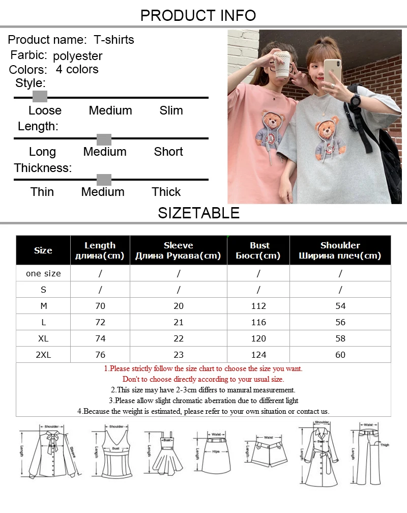 

Brushed T-shirts Women Men Harajuke Cute Bear Loose Short Sleeve Tops Casual O-Neck Plus Size Tees Summer