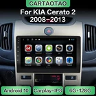 Автомагнитола на Android 10,0 с GPS-навигацией, Wi-Fi, мультимедийный плеер CarPlay для Kia Cerato 2 Forte MT 2008-2013 DSP RDS IPS, без DVD, 2din