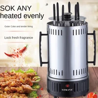 barbecue kebab machine household small automatic rotating indoor smokeless barbecue plate roast mutton electric griddle grill
