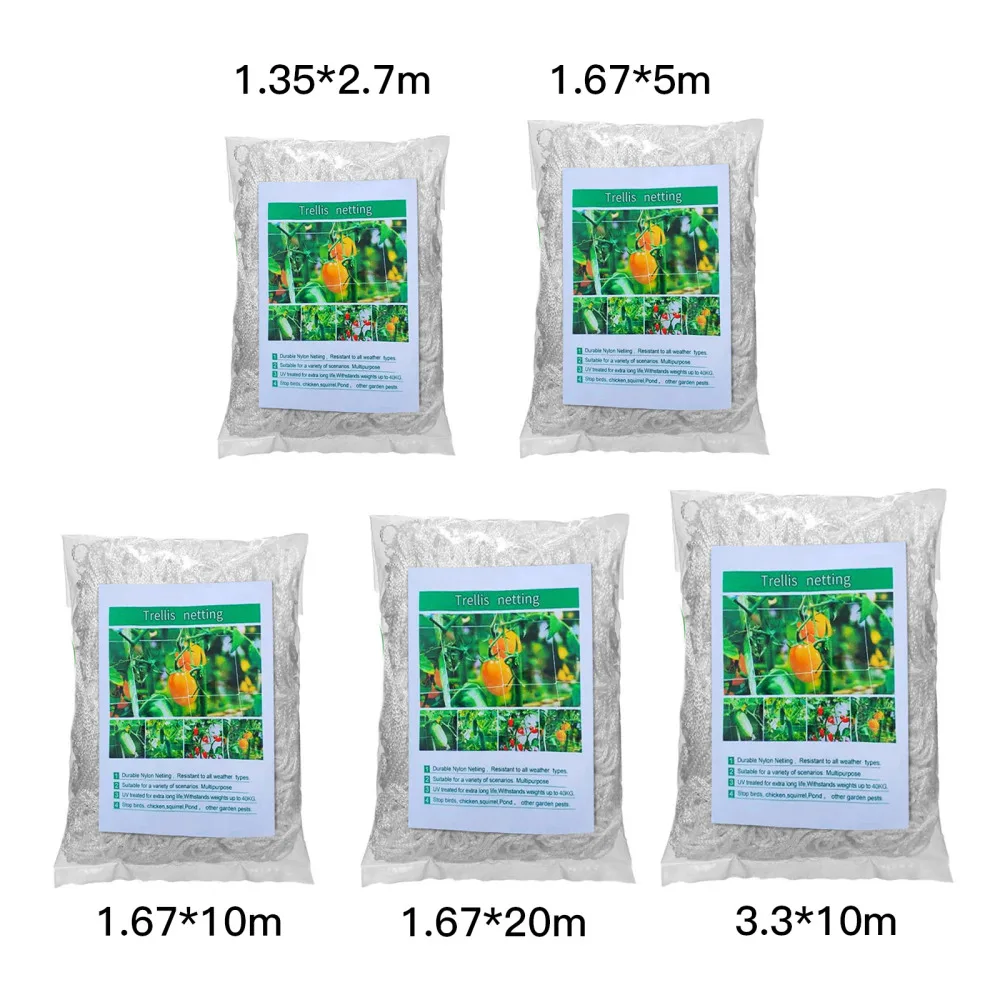 Сетка для подъема растений Высокопрочная сетка из полиэстера несколько размеров