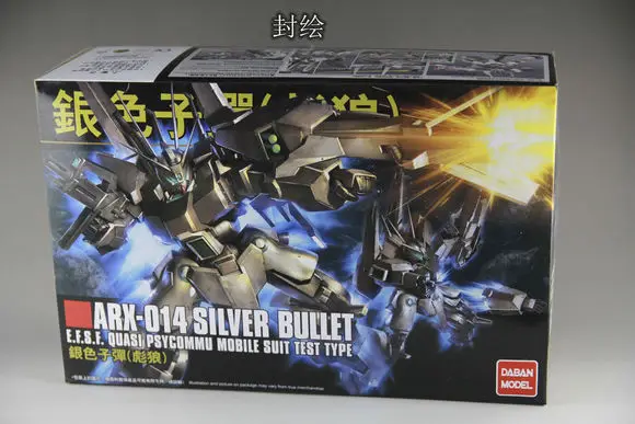 HG 1:144 серебряные пули Серебряный волк воин собранная модель серия Единорогов |