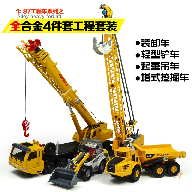 

1:87 alloy toy engineering vehicle model Gift Box For Children's Gifts Extension arm Sling Unloading truck crane forklift set