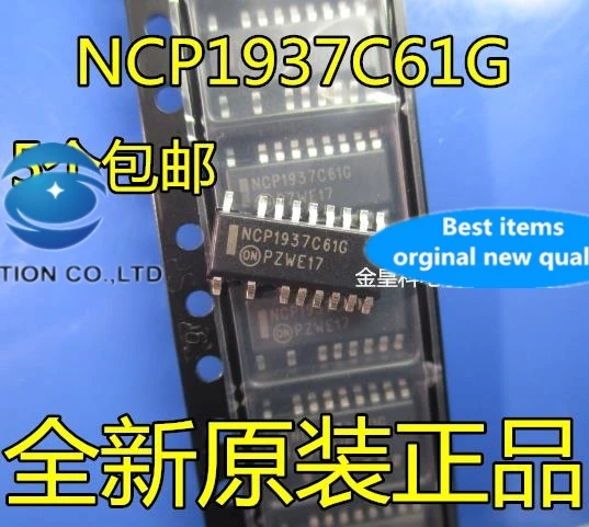 

10PCS NCP1937C61G NCP1937 SOP17 in stock 100% new and original