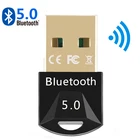 Bluetooth 5,0 адаптер приемник 5,0 USB Bluetooth ключ 5,0 4,0 адаптер для ПК ноутбука 5,0 BT беспроводной передатчик