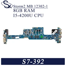 KEFU 12302-1 Laptop motherboard for Acer S7-392 original mainboard 8GB-RAM I5-4200U CPU