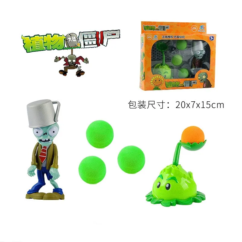 peashooter pvc action anime figure model pea shooter snow pea shooting for boys ones gift free global shipping