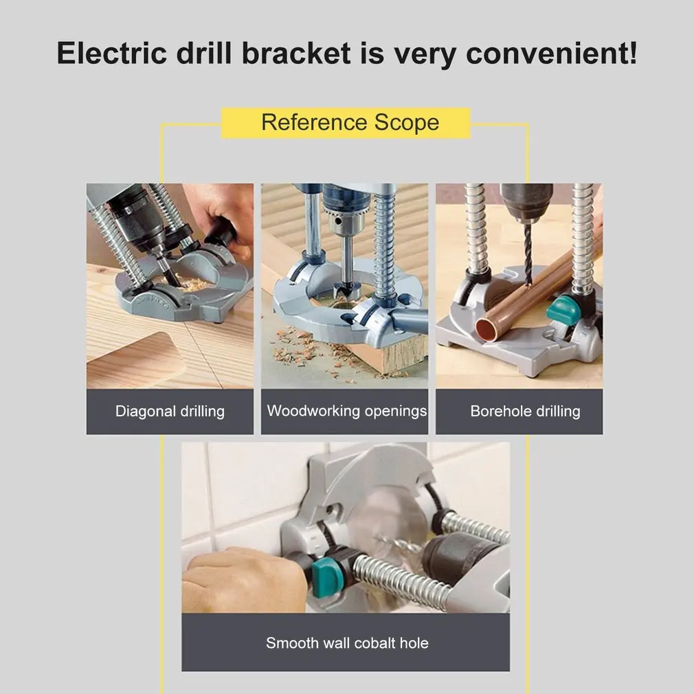 Электрическая ручная дрель для труб держатель направляющей сверления с