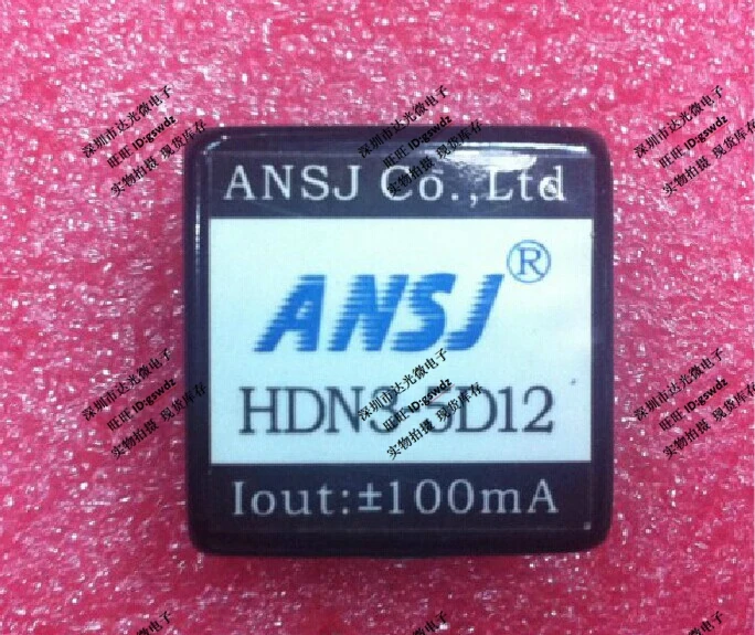 DC/DC силовой модуль DC-DC HDN3-5D12A1 InputDC5V выходеdc 12V100MA | Электроника