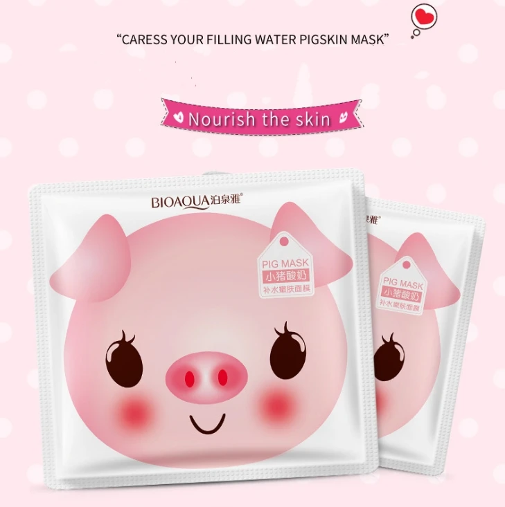 10 шт. пиглет маска для лица йогурт увлажняющие маски против морщин без стимуляции