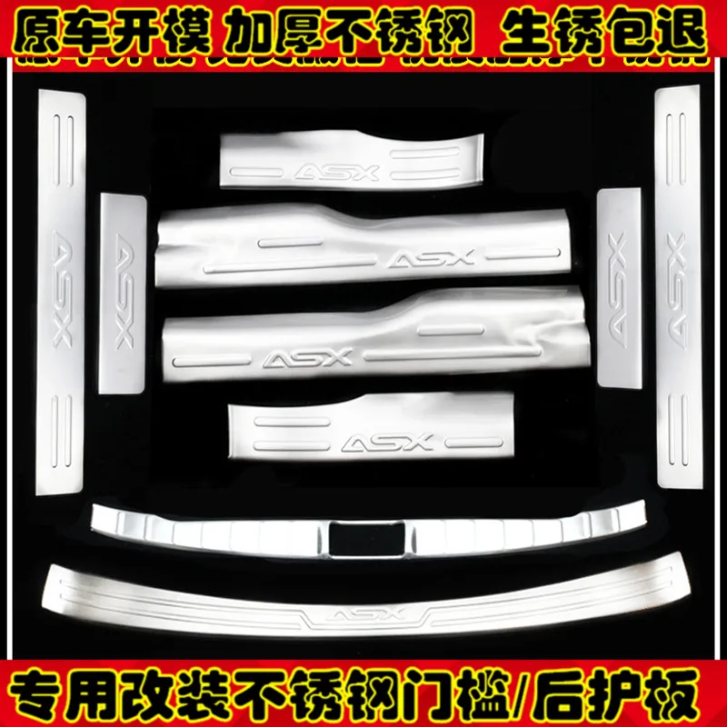 Накладка на порог/порог двери и протектор заднего бампера из нержавеющей стали