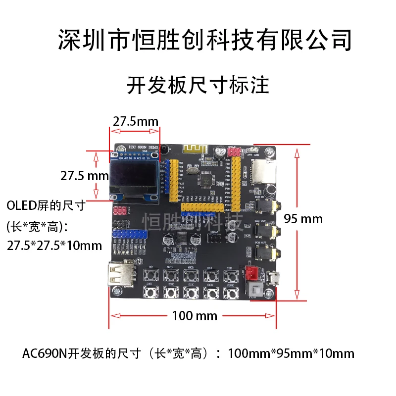 AC6901 AC6905 AC6903 двойной режим 4 2 Bluetooth без потерь декодирование текст дисплея