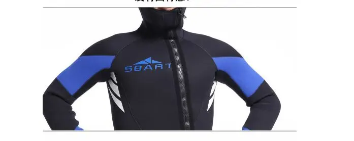 SBART 5 мм набор из двух частей для дайвинга сиамская маска с замком молнией охоты