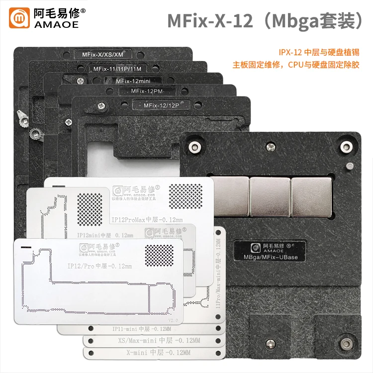 AMAOE BGA Stencil For Reballing Platform for iPhone X- 11 12  PCB SUIT Magnetic Reballing Kit Platform Heat Template With 0.12MM