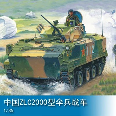 

Trumpeter hobbyboss 1/35 Chinese Paratrooper Chariot Series ZLC2000 Collection Plastic Building Painting Model Toys 82435/82434