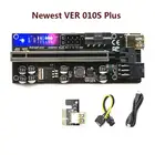 Видеокарта PCIE Riser 010s Plus, переходник расширения PCI Express VER010S PLUS PCIE X16, карта расширения для майнинга