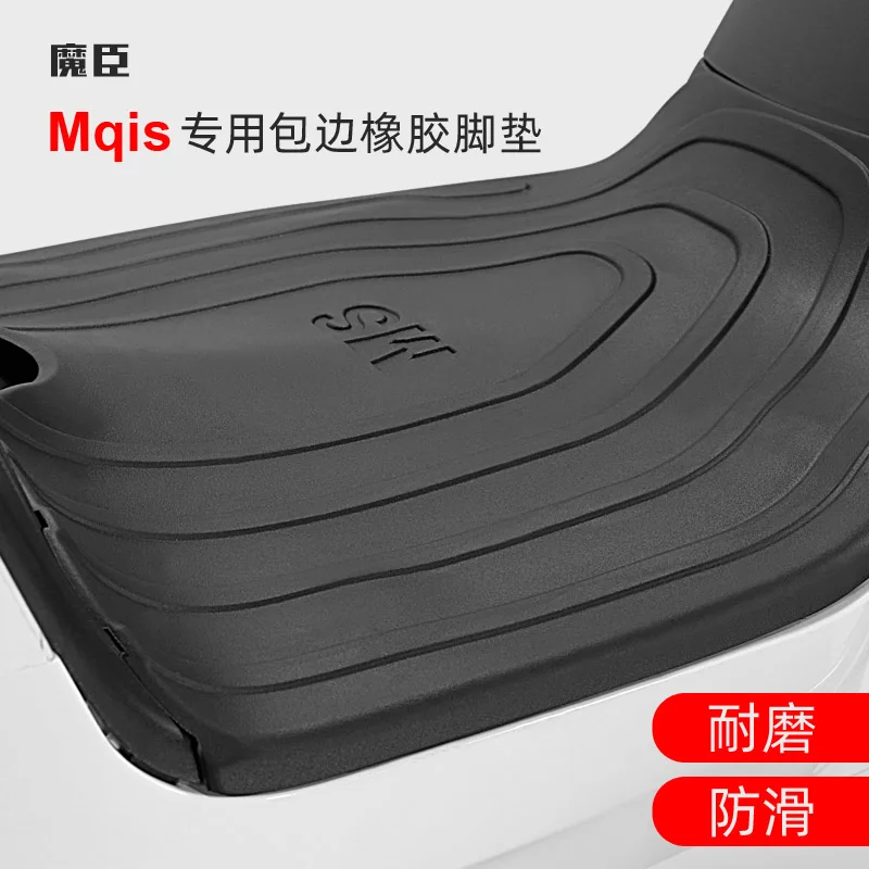 

Подножка для ног, прокладка для педали, резиновый материал для Niu Mqis Ms