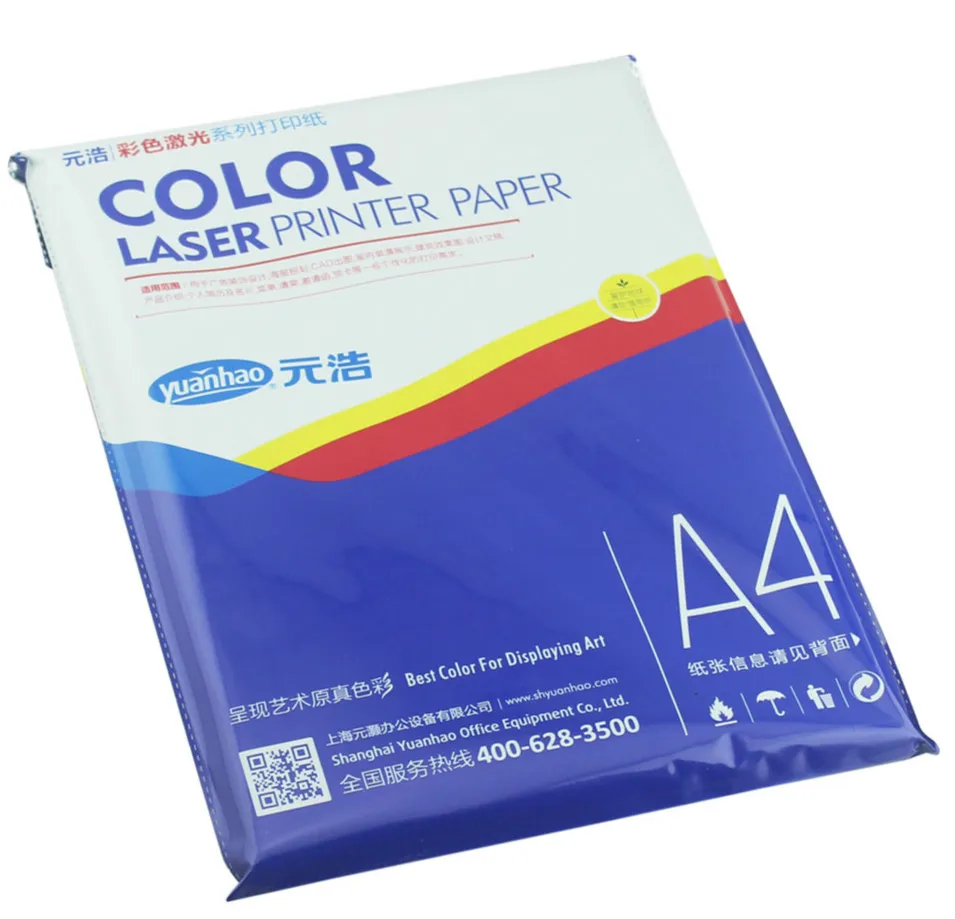 A4 Color laser printing paper 250g double-sided laser business card printing paper 50 sheets/pack