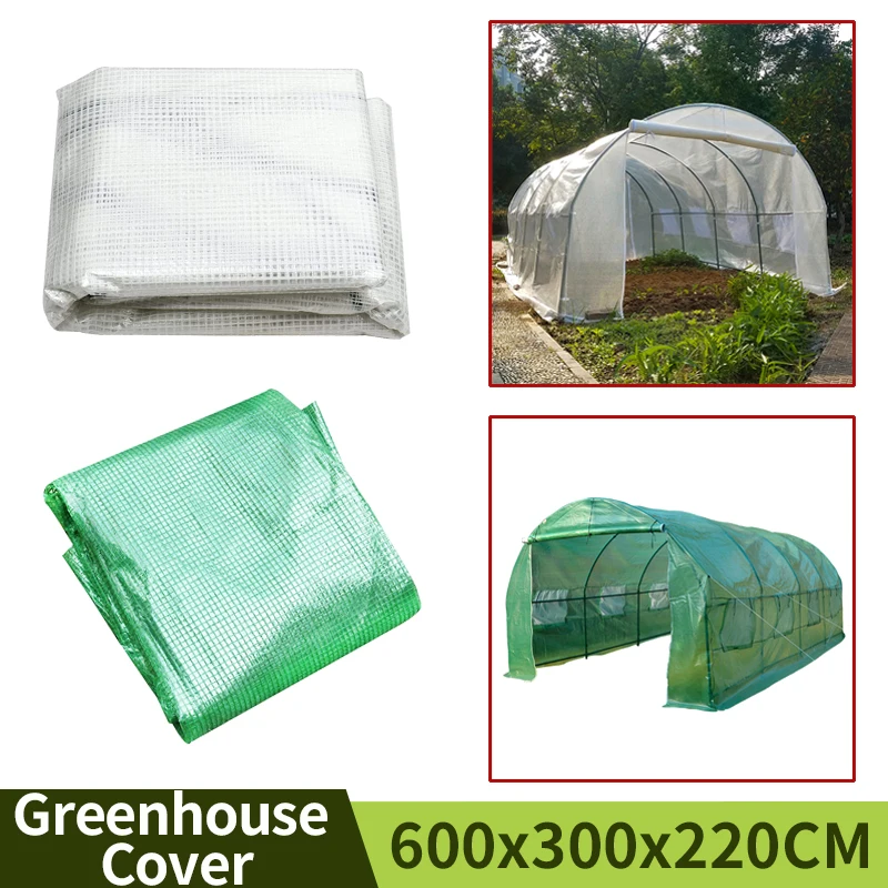 

Сетка от насекомых и насекомых для сада, 600x300x220 см