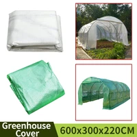 green house outdoor 600x300x220cm garden vegetable insect net cover greenhouse plant cover freeze protection not include frame