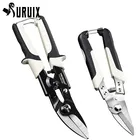 Ножницы для олова, ножницы для авиации, ножницы для листового металла подходят для резки алюминия и других твердых материалов, портативные бытовые инструменты