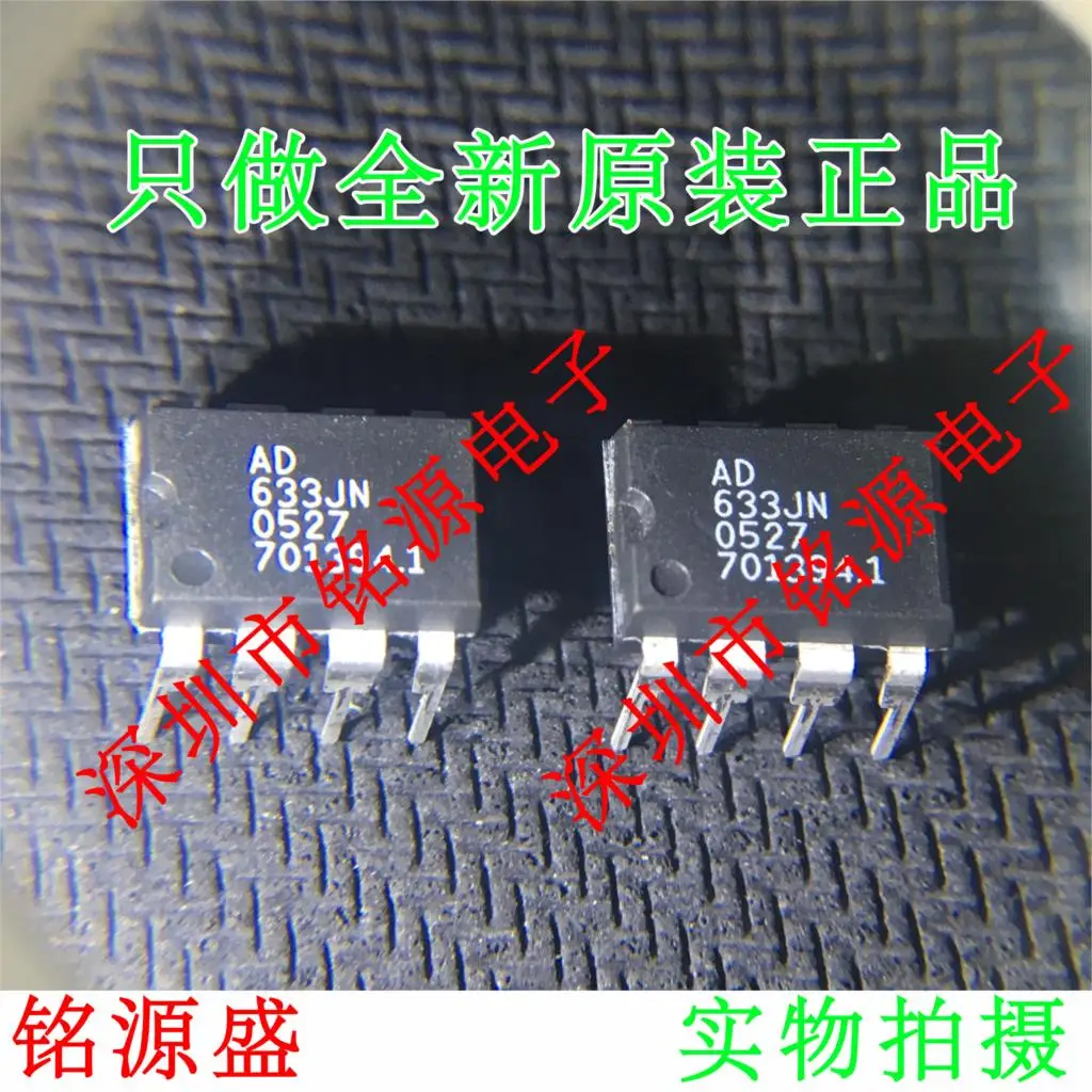 

Новый оригинальный 10 шт. AD633JNZ AD633JN AD633 DIP8