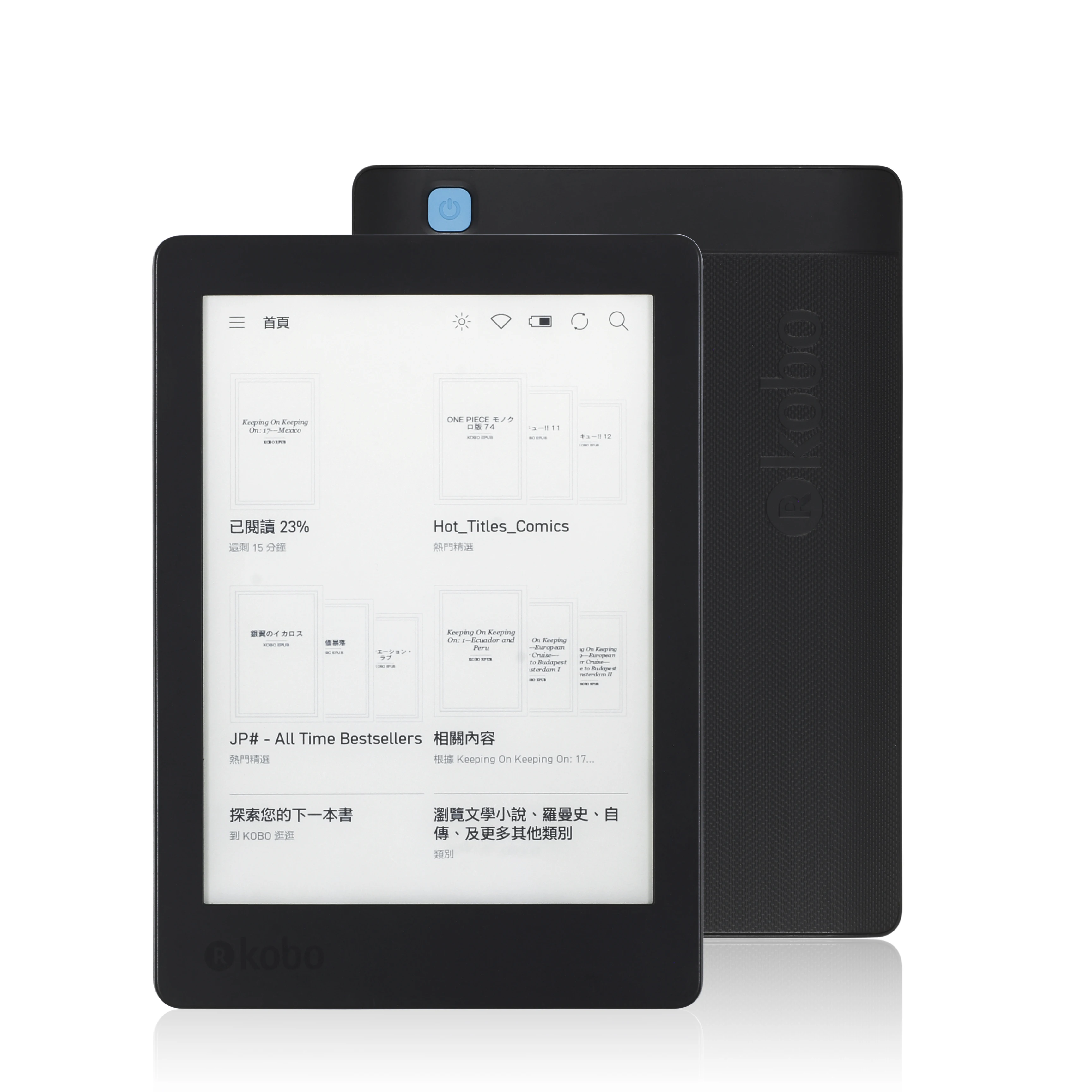 Сенсорный экран для электронной сигареты 6 дюймов 1024x768 Kobo Aura Reader Edition N236