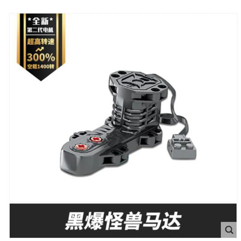 Конструктор отливки King совместимый с LEGOing technology дистанционным управлением