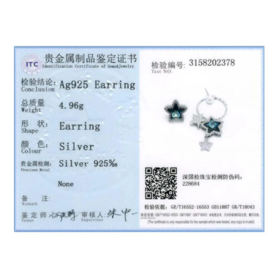 Женские серьги-гвоздики из серебра 925 пробы с кристаллами |