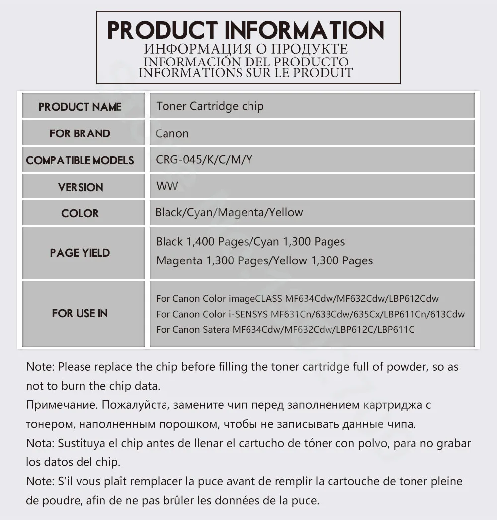Тонер-картридж для Canon MF634Cdw MF632Cdw LBP612Cdw MF631Cn MF633Cdw MF635Cx LBP611Cn 613Cdw | Компьютеры и офис