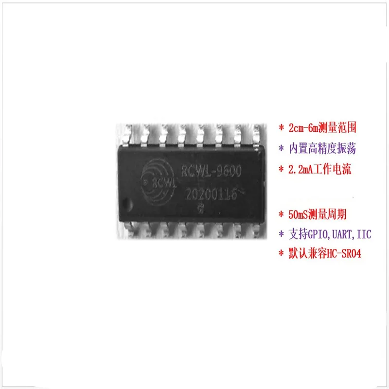 RCWL-9600 поддерживает GPIO/UART/IIC | Электроника